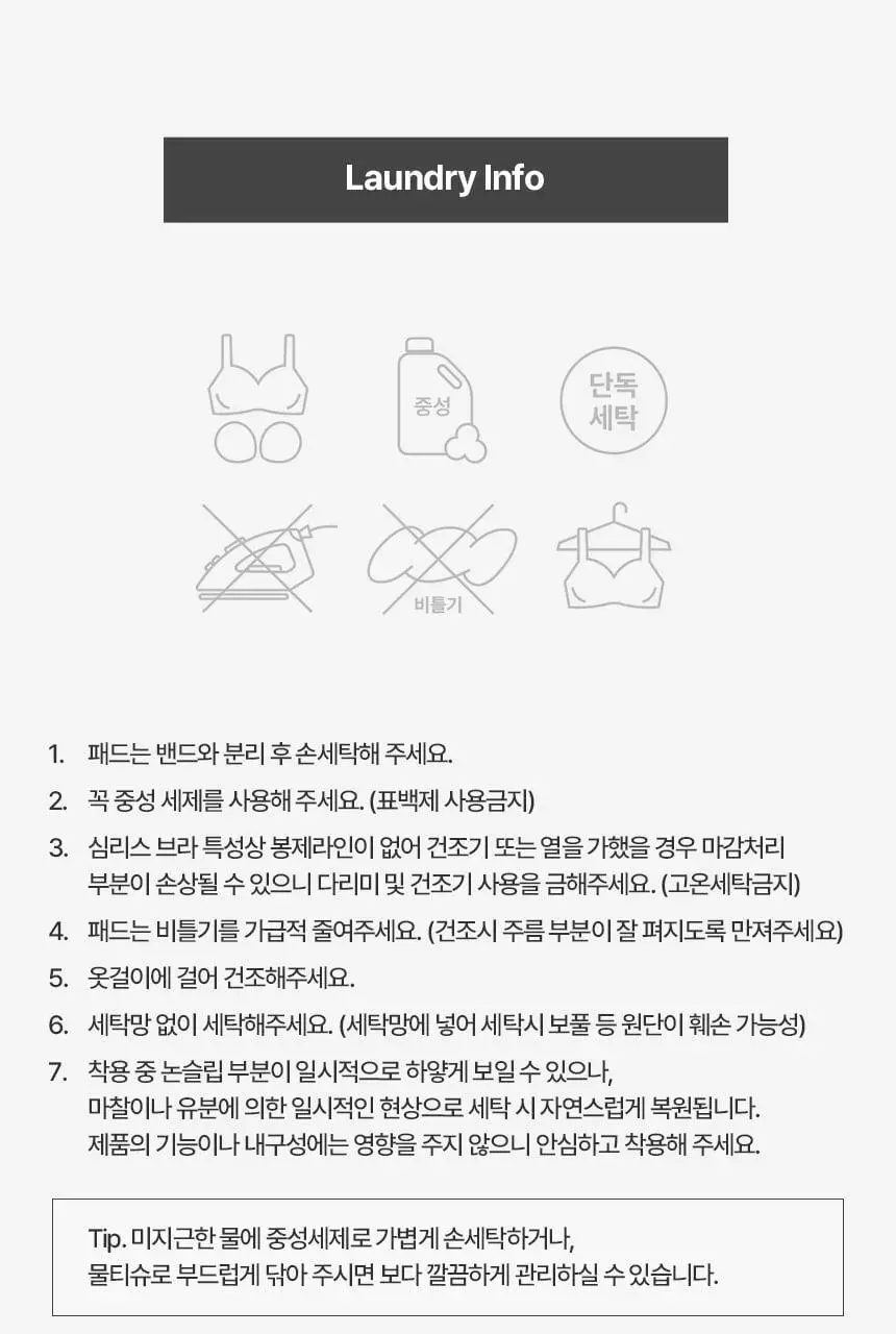 아나콘다이너웨어 더핏 오프숄더 브라 상세페이지 31