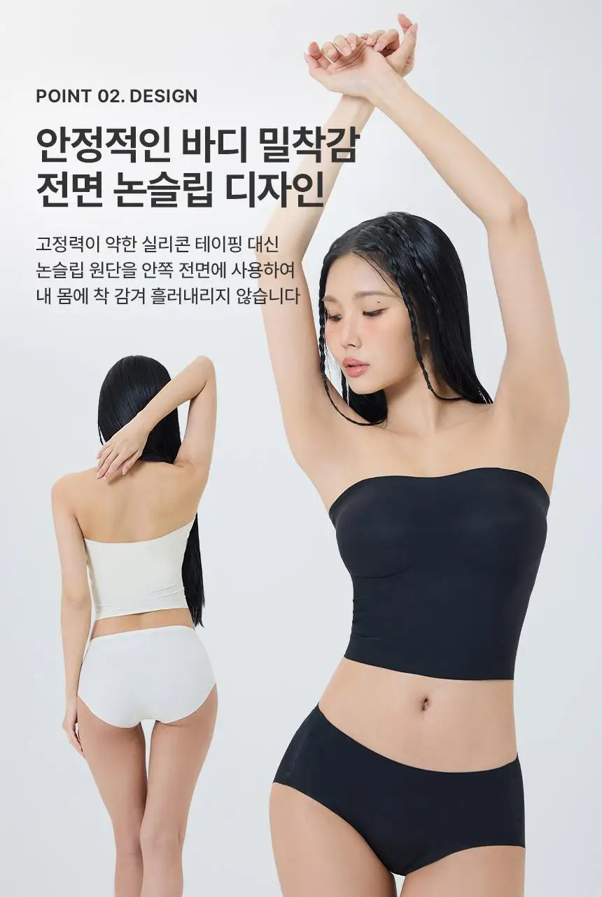 아나콘다이너웨어 더핏 오프숄더 크롭탑 상세페이지 8