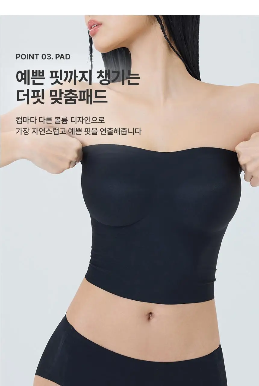아나콘다이너웨어 더핏 오프숄더 크롭탑 상세페이지 12