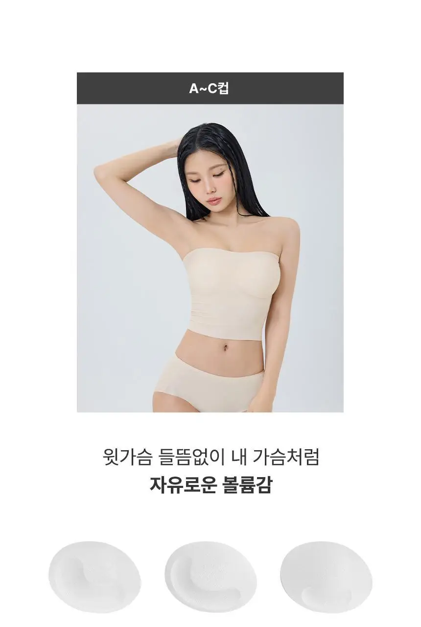 아나콘다이너웨어 더핏 오프숄더 크롭탑 상세페이지 14
