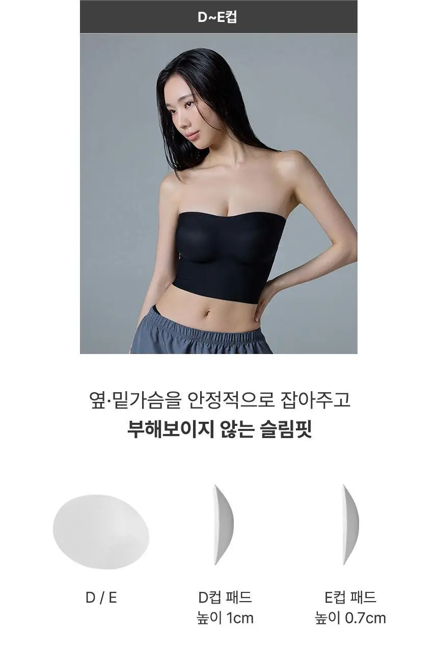 아나콘다이너웨어 더핏 오프숄더 크롭탑 상세페이지 16