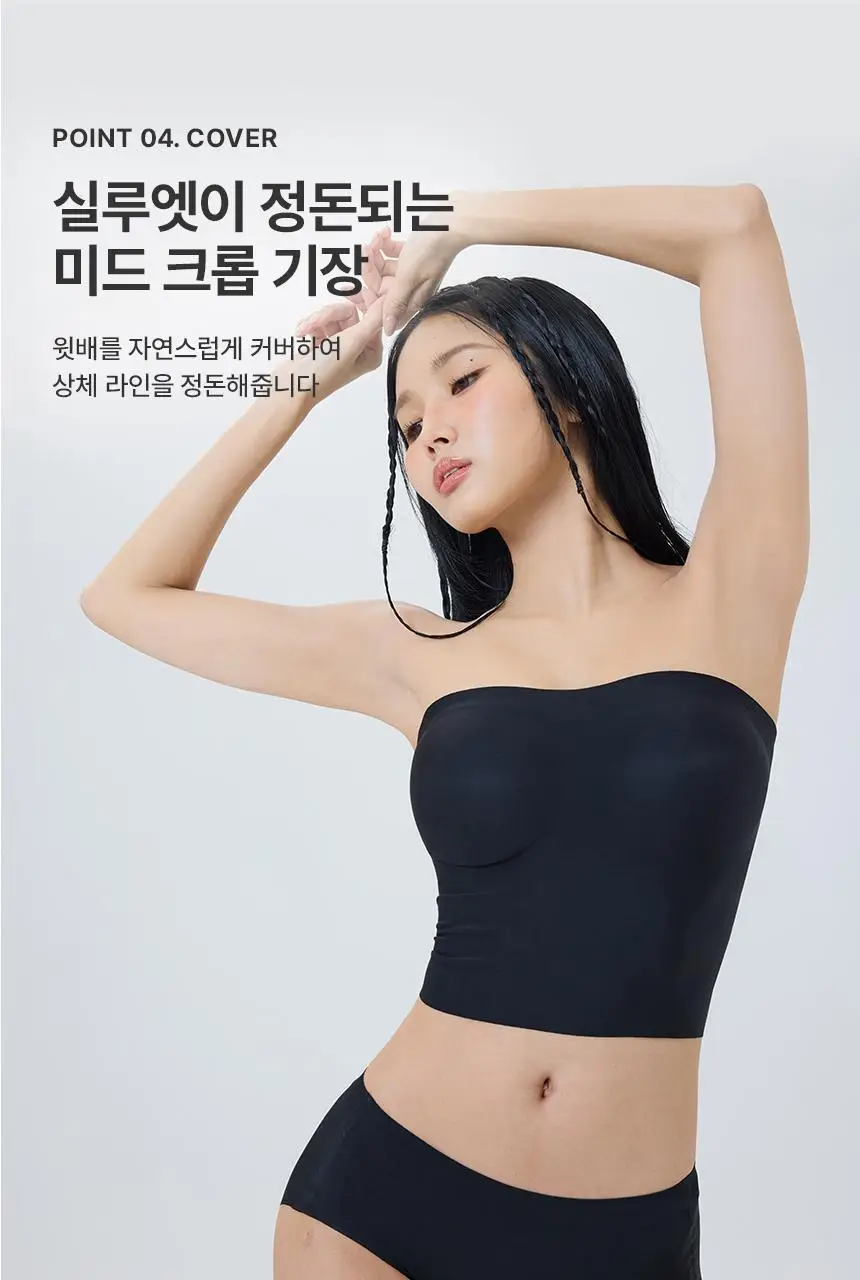 아나콘다이너웨어 더핏 오프숄더 크롭탑 상세페이지 18