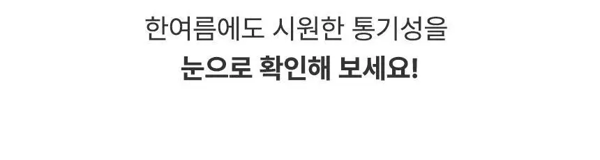아나콘다이너웨어 더핏 오프숄더 크롭탑 상세페이지 26