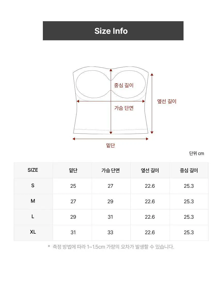 아나콘다이너웨어 더핏 오프숄더 크롭탑 상세페이지 29