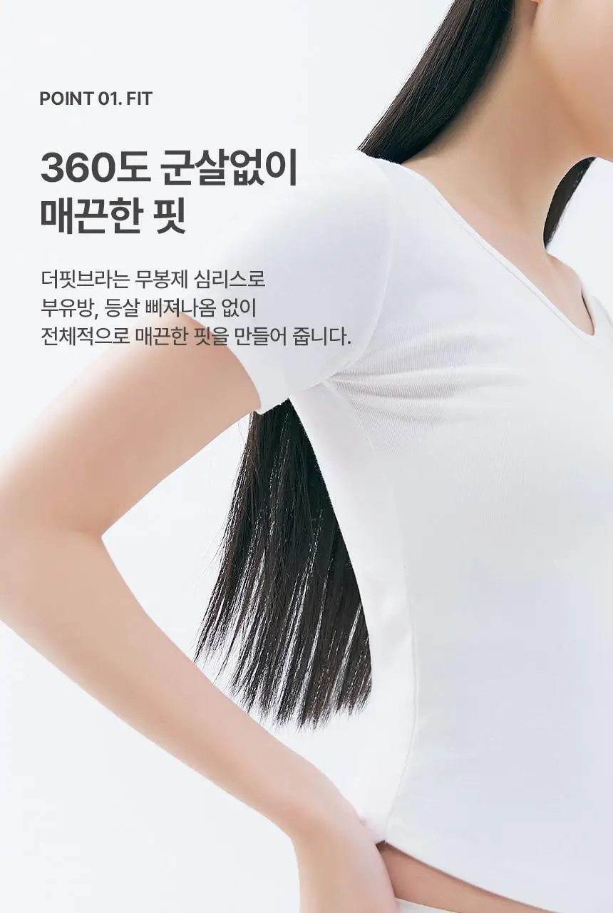아나콘다이너웨어 더핏브라 글로우브라운 / 웨딩드레스크림 상세페이지 4
