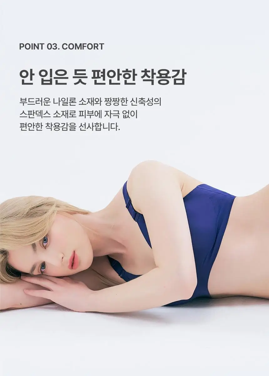 아나콘다이너웨어 더핏브라 블랙 / 스킨 상세페이지 11