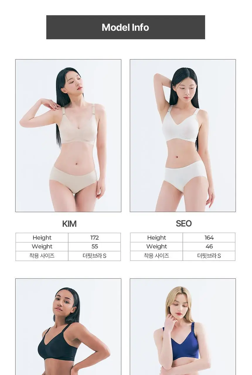 아나콘다이너웨어 더핏브라 블랙 / 스킨 상세페이지 18