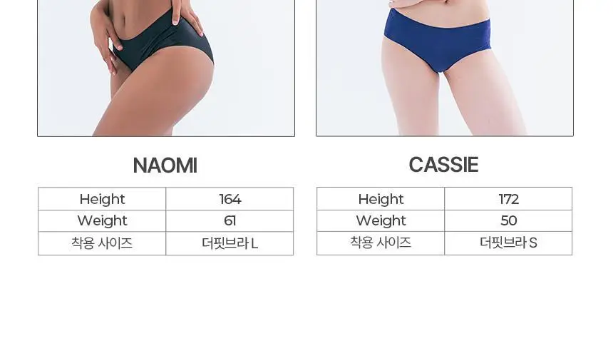 아나콘다이너웨어 더핏브라 블랙 / 스킨 상세페이지 19