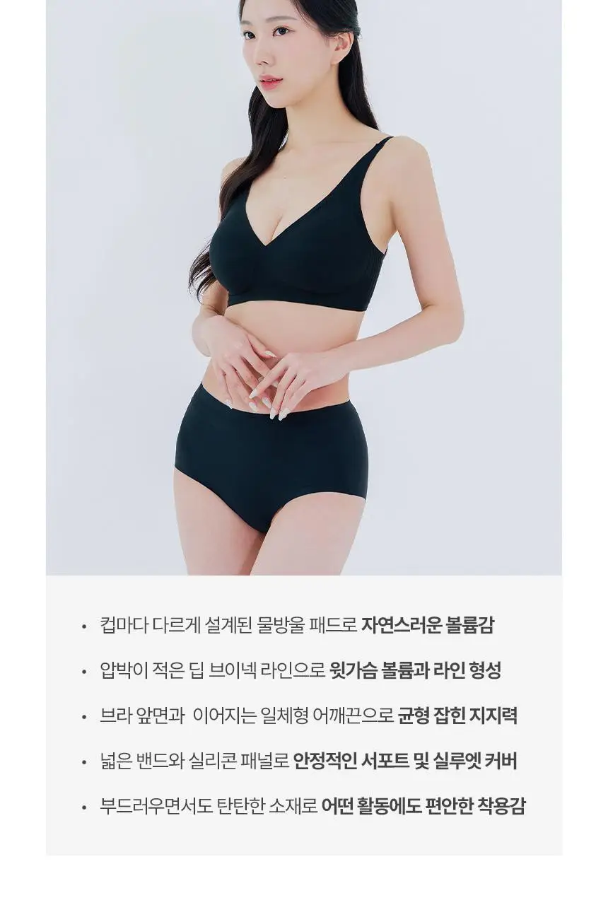 아나콘다이너웨어 모어딥 브라 (블랙/스킨) 상세페이지 3
