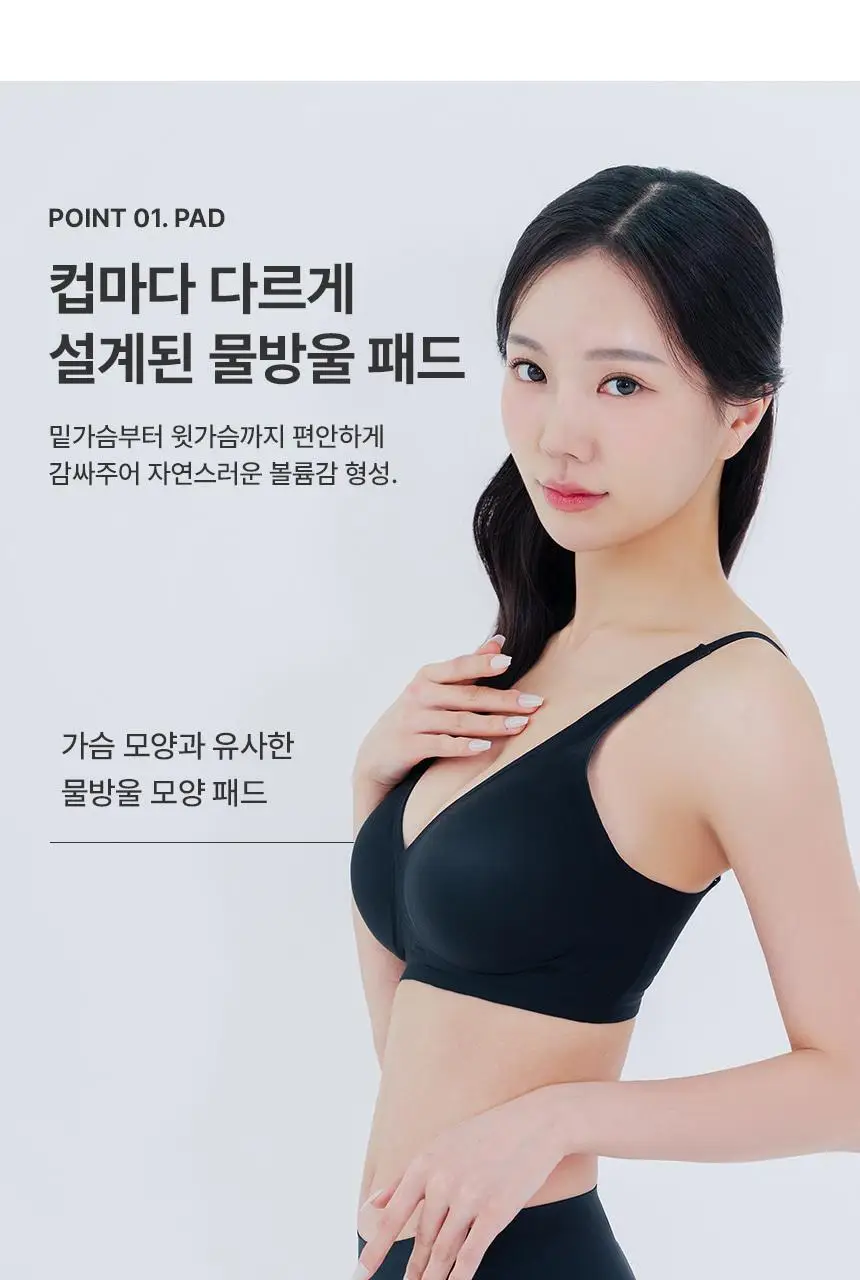 아나콘다이너웨어 모어딥 브라 (블랙/스킨) 상세페이지 4