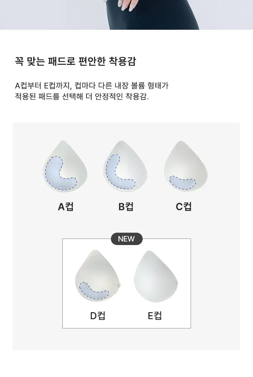 아나콘다이너웨어 모어딥 브라 (블랙/스킨) 상세페이지 5