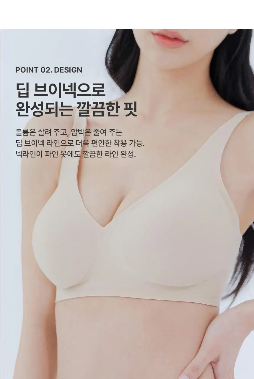 아나콘다이너웨어 모어딥 브라 (블랙/스킨) 상세페이지 6