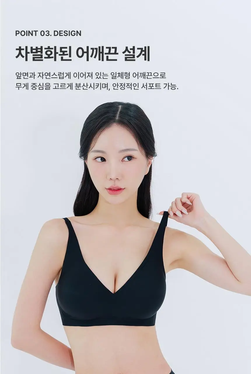 아나콘다이너웨어 모어딥 브라 (블랙/스킨) 상세페이지 8
