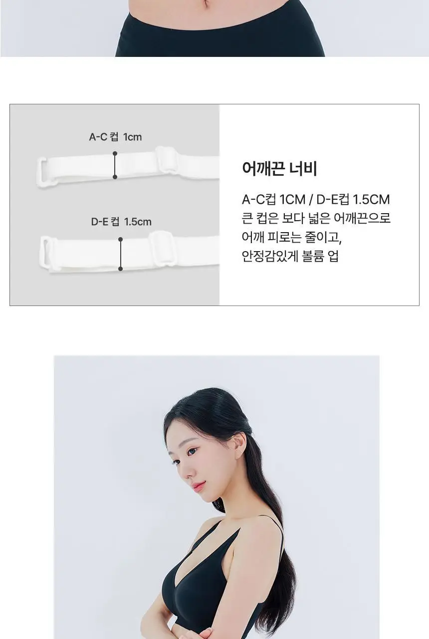 아나콘다이너웨어 모어딥 브라 (블랙/스킨) 상세페이지 9