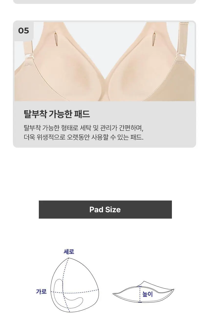 아나콘다이너웨어 모어딥 브라 (블랙/스킨) 상세페이지 13