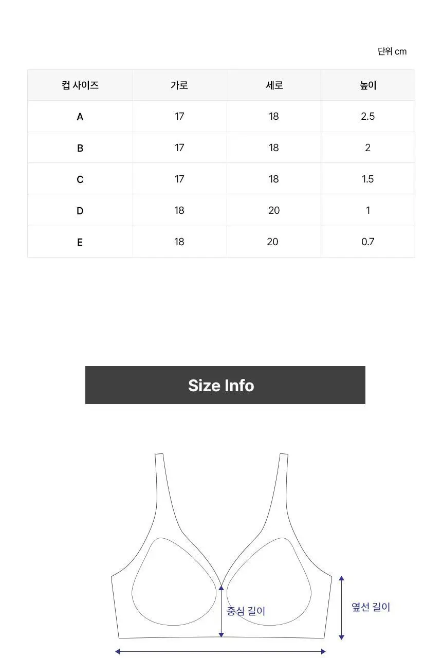 아나콘다이너웨어 모어딥 브라 (블랙/스킨) 상세페이지 14
