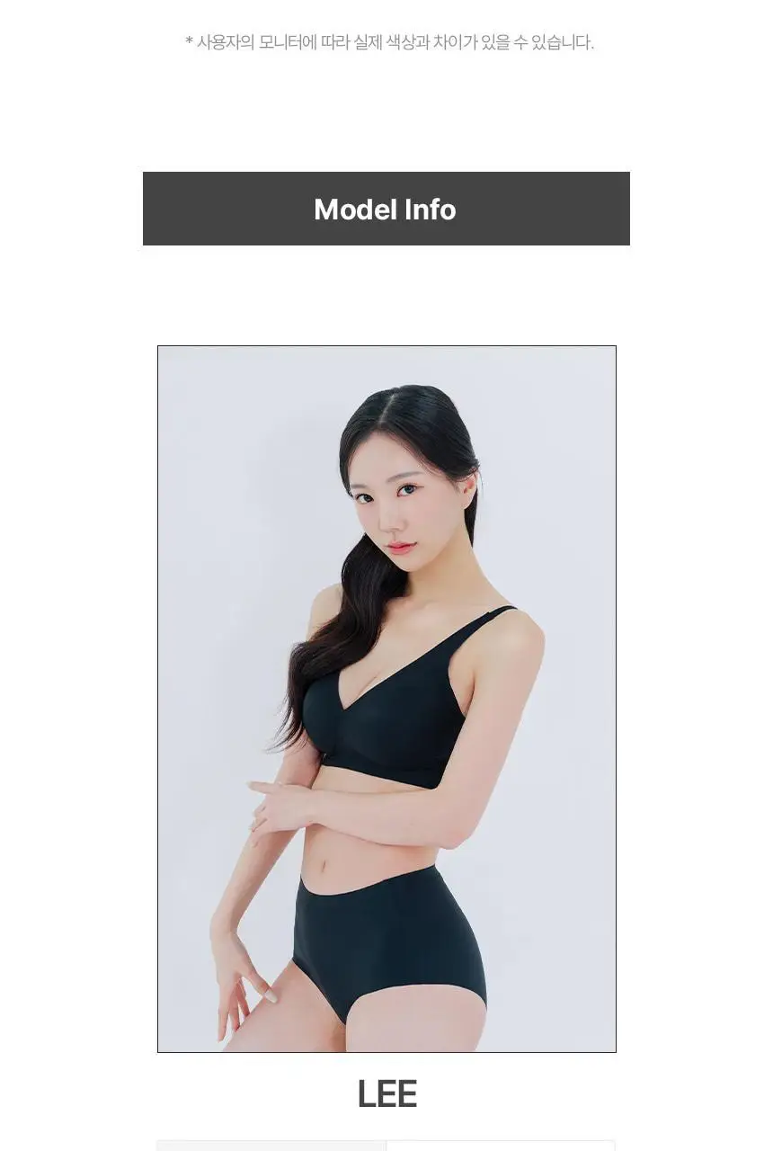 아나콘다이너웨어 모어딥 브라 (블랙/스킨) 상세페이지 16