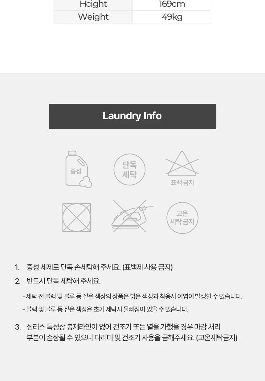 아나콘다이너웨어 모어딥 브라 (블랙/스킨) 상세페이지 17
