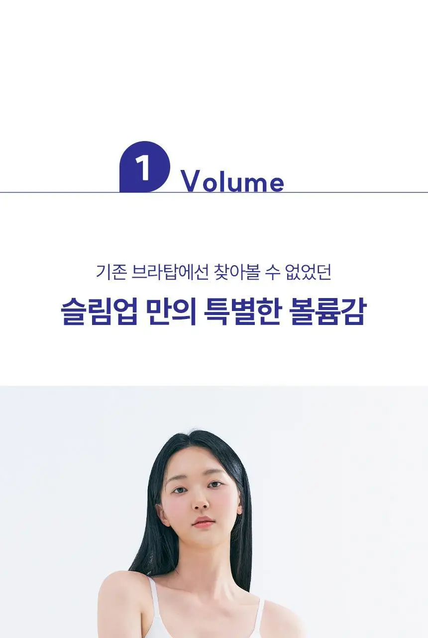 아나콘다이너웨어 슬림업 나시 브라탑 U넥 상세페이지 8
