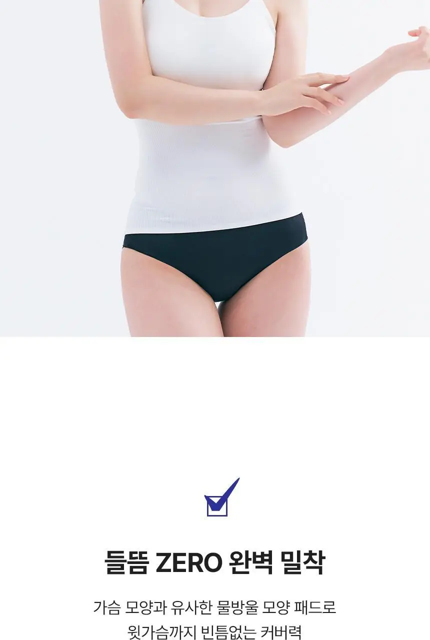 아나콘다이너웨어 슬림업 나시 브라탑 U넥 상세페이지 9