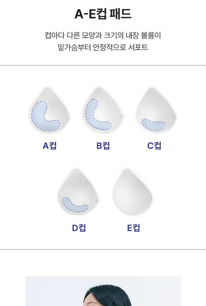 아나콘다이너웨어 슬림업 나시 브라탑 U넥 상세페이지 11