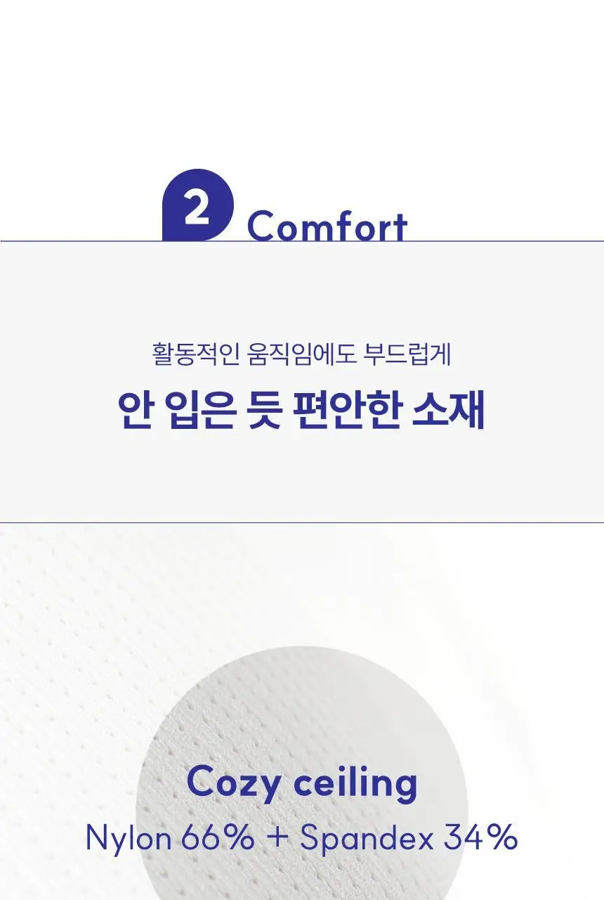 아나콘다이너웨어 슬림업 나시 브라탑 U넥 상세페이지 13