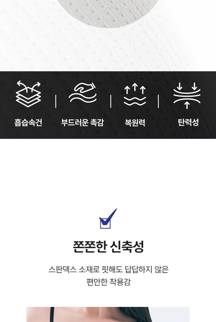 아나콘다이너웨어 슬림업 나시 브라탑 U넥 상세페이지 14
