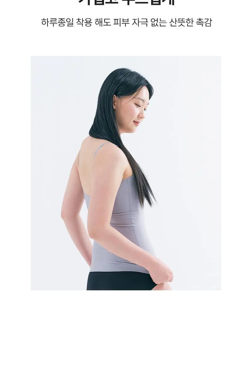 아나콘다이너웨어 슬림업 나시 브라탑 U넥 상세페이지 16