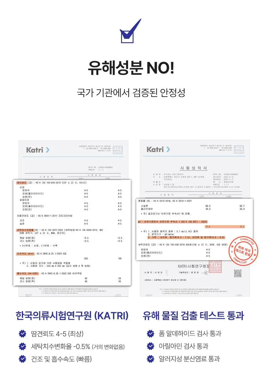아나콘다이너웨어 슬림업 나시 브라탑 U넥 상세페이지 17