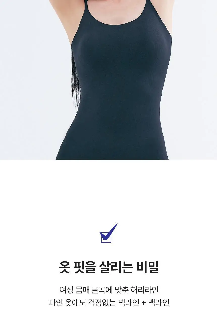아나콘다이너웨어 슬림업 나시 브라탑 U넥 상세페이지 20