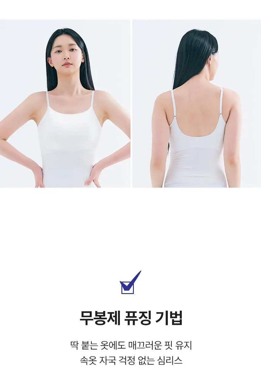 아나콘다이너웨어 슬림업 나시 브라탑 U넥 상세페이지 21