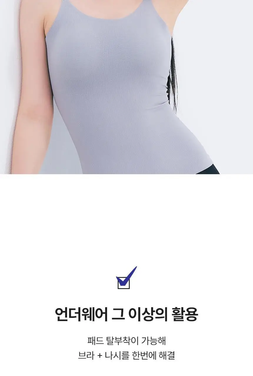 아나콘다이너웨어 슬림업 나시 브라탑 U넥 상세페이지 24