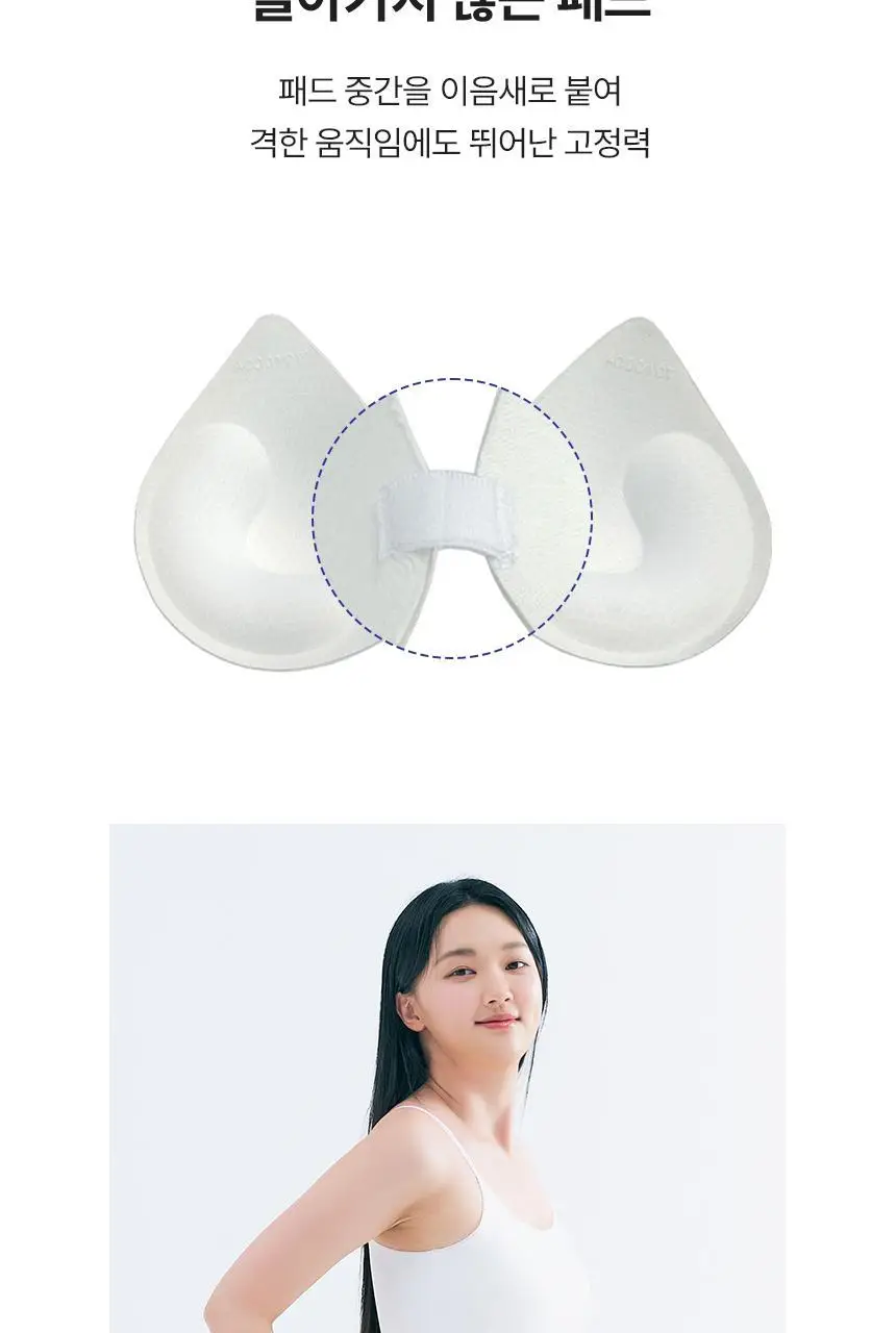 아나콘다이너웨어 슬림업 나시 브라탑 U넥 상세페이지 26