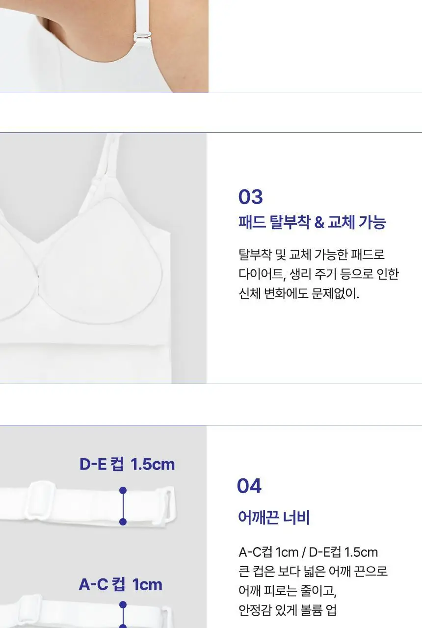 아나콘다이너웨어 슬림업 나시 브라탑 U넥 상세페이지 32