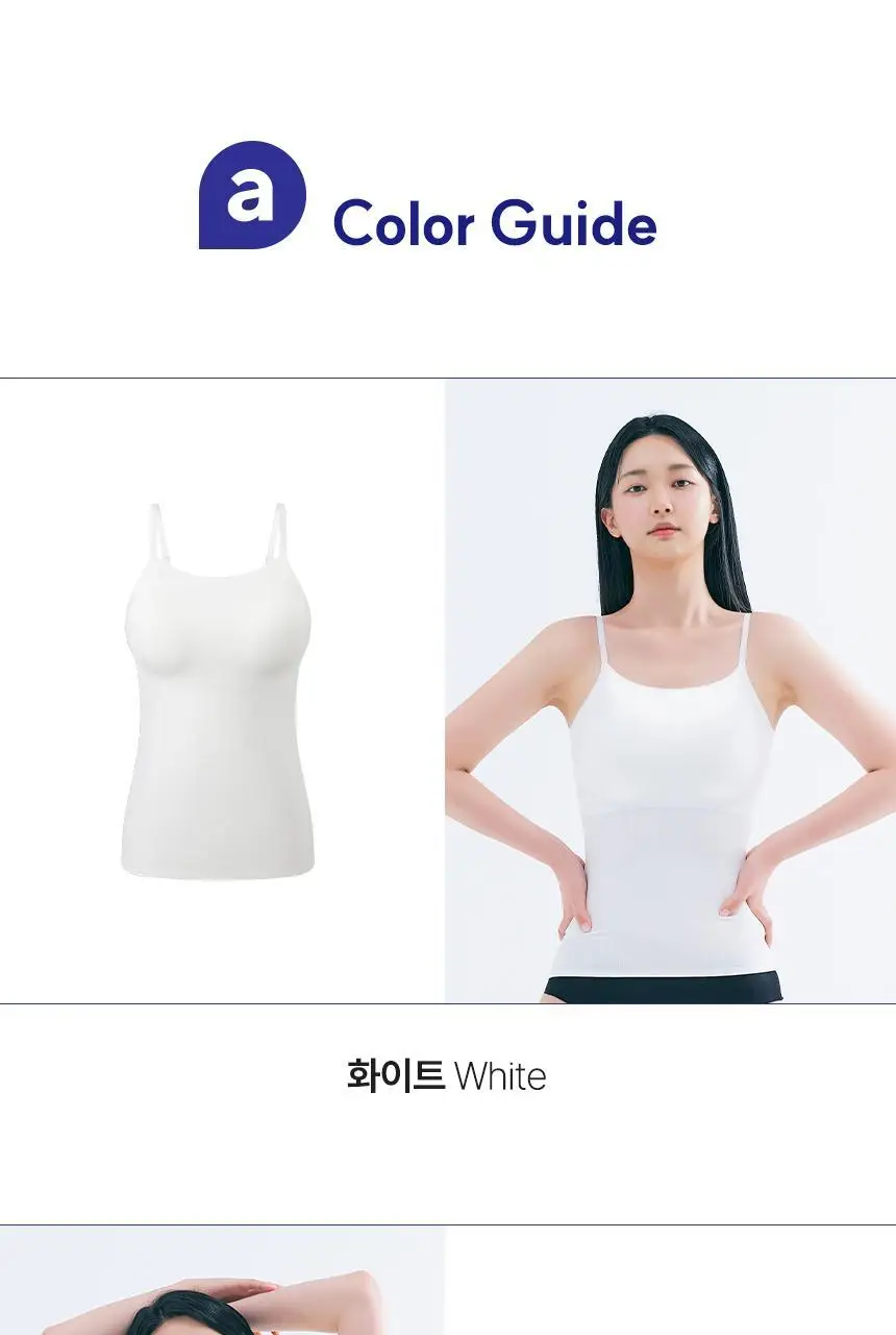 아나콘다이너웨어 슬림업 나시 브라탑 U넥 상세페이지 34