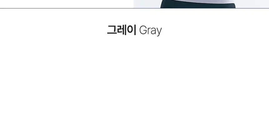 아나콘다이너웨어 슬림업 나시 브라탑 U넥 상세페이지 36
