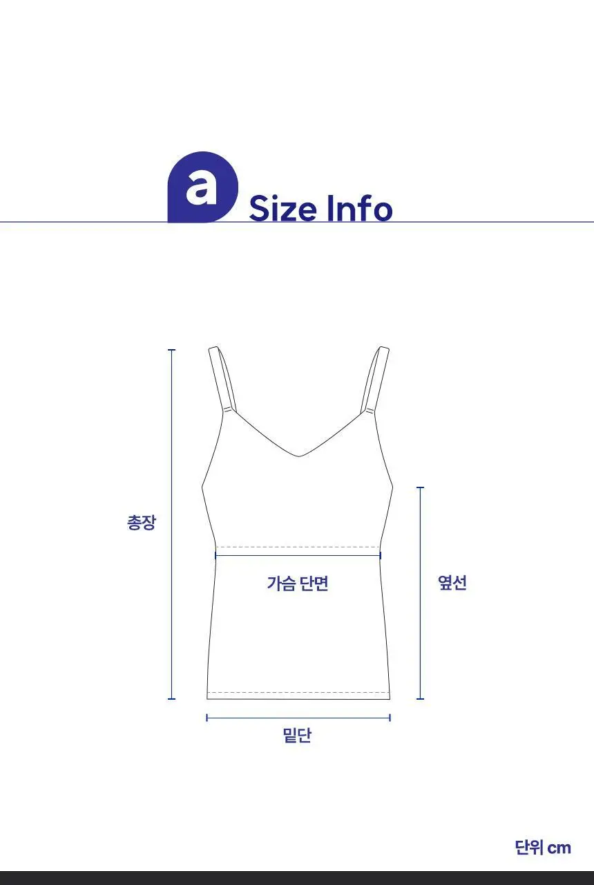 아나콘다이너웨어 슬림업 나시 브라탑 U넥 상세페이지 37