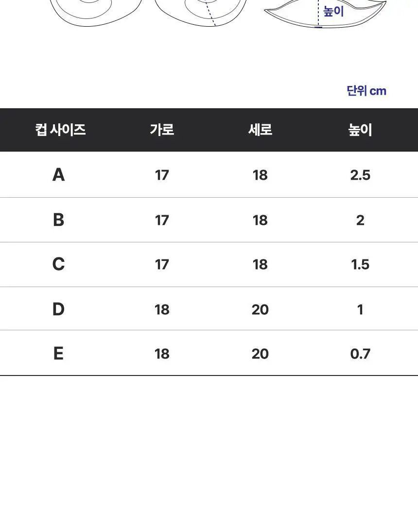 아나콘다이너웨어 슬림업 나시 브라탑 U넥 상세페이지 39