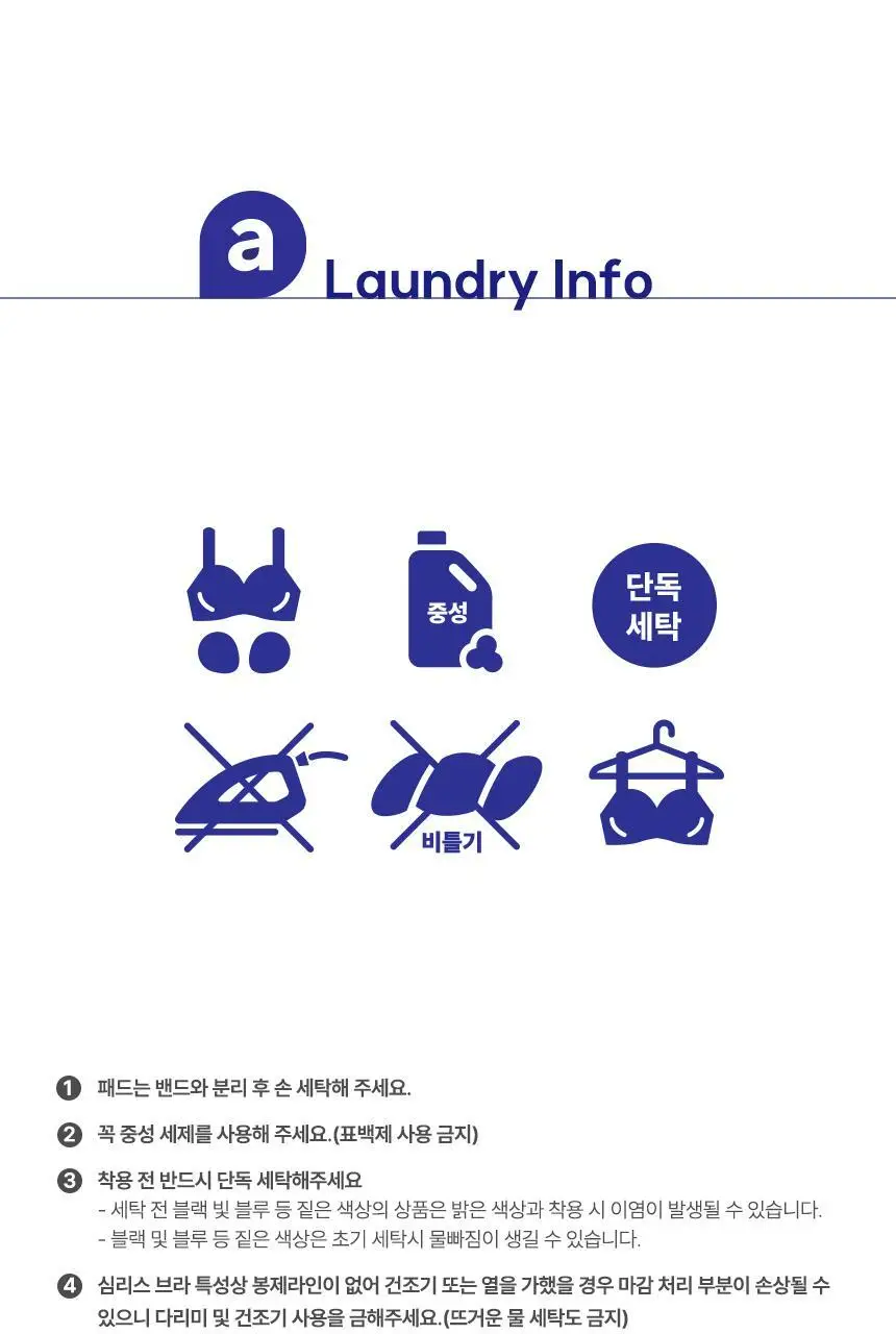 아나콘다이너웨어 슬림업 나시 브라탑 U넥 상세페이지 42