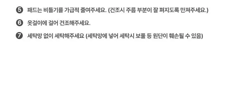 아나콘다이너웨어 슬림업 나시 브라탑 U넥 상세페이지 43