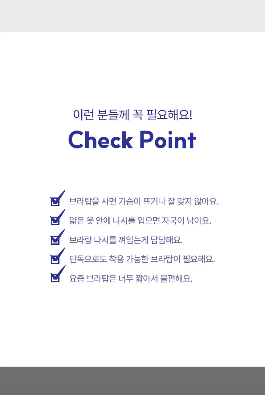 아나콘다이너웨어 슬림업 나시 브라탑 V넥 상세페이지 5