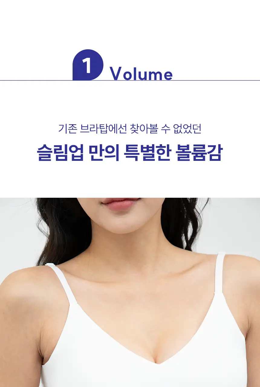 아나콘다이너웨어 슬림업 나시 브라탑 V넥 상세페이지 7