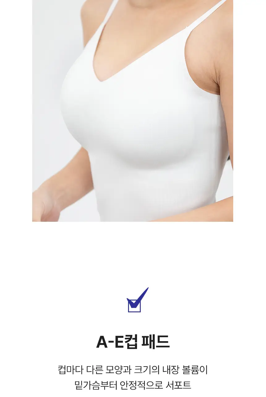 아나콘다이너웨어 슬림업 나시 브라탑 V넥 상세페이지 9