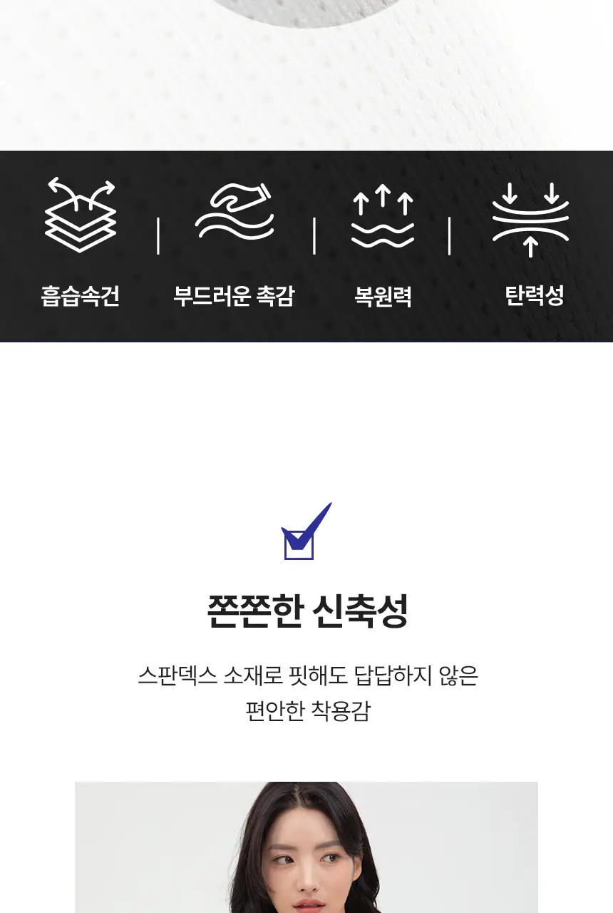 아나콘다이너웨어 슬림업 나시 브라탑 V넥 상세페이지 13
