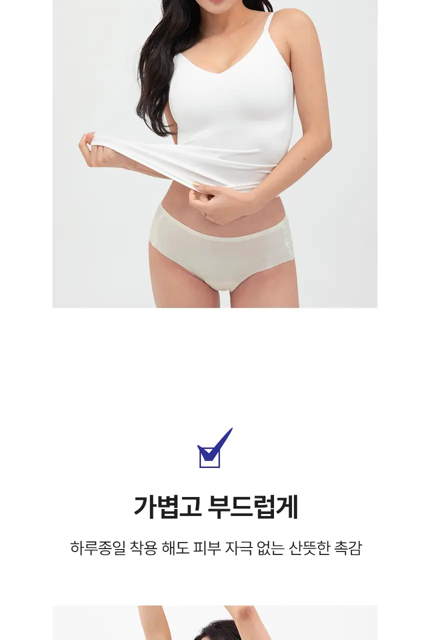 아나콘다이너웨어 슬림업 나시 브라탑 V넥 상세페이지 14