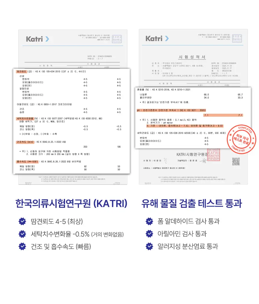 아나콘다이너웨어 슬림업 나시 브라탑 V넥 상세페이지 16