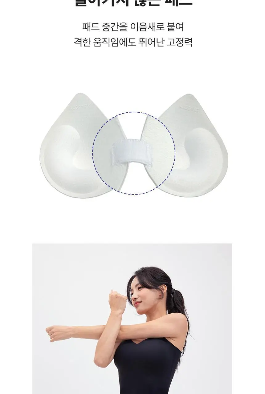 아나콘다이너웨어 슬림업 나시 브라탑 V넥 상세페이지 24