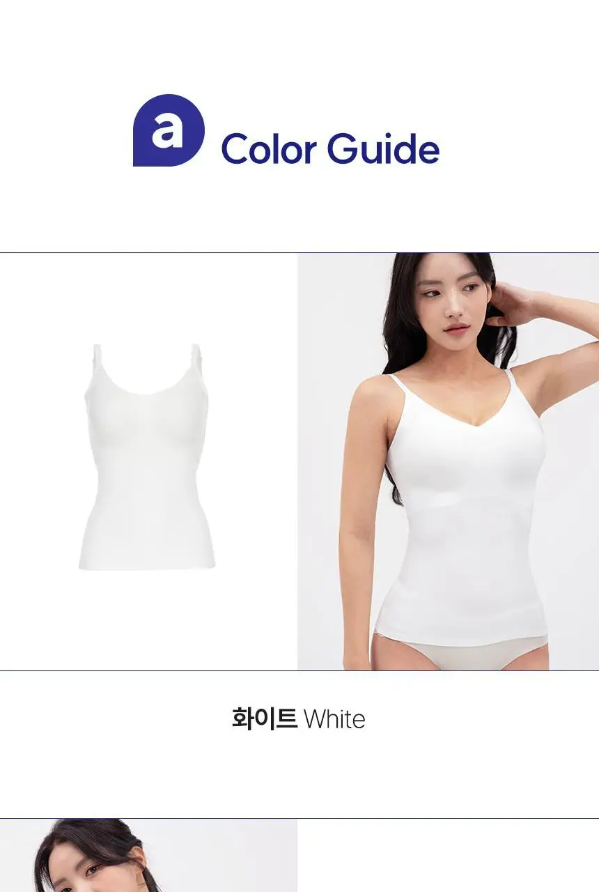 아나콘다이너웨어 슬림업 나시 브라탑 V넥 상세페이지 29