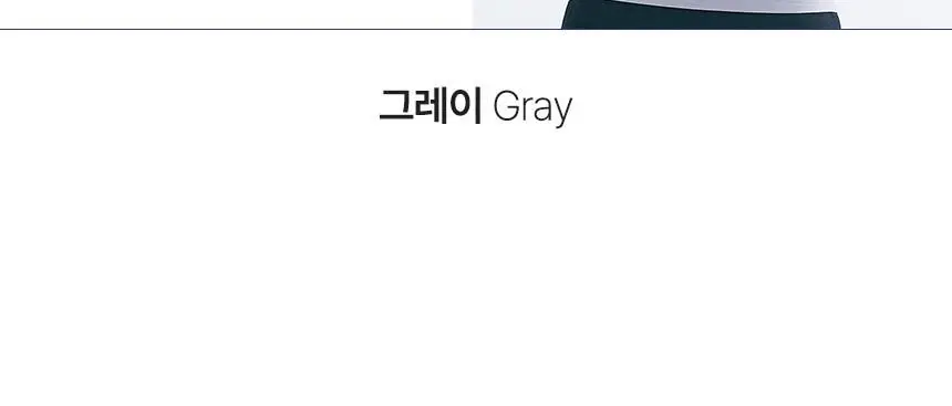 아나콘다이너웨어 슬림업 나시 브라탑 V넥 상세페이지 31