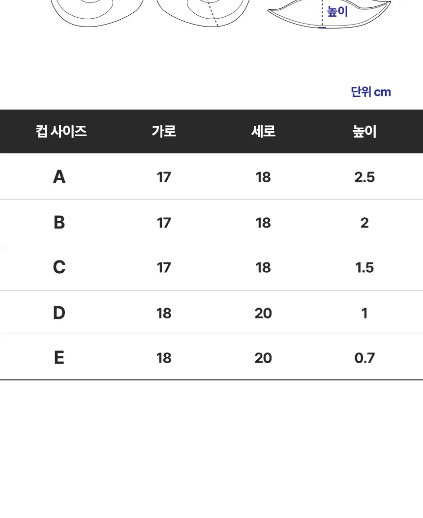 아나콘다이너웨어 슬림업 나시 브라탑 V넥 상세페이지 37